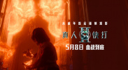 在线亚洲精品国产成人二区